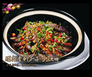 Ming file dishes recommended Season